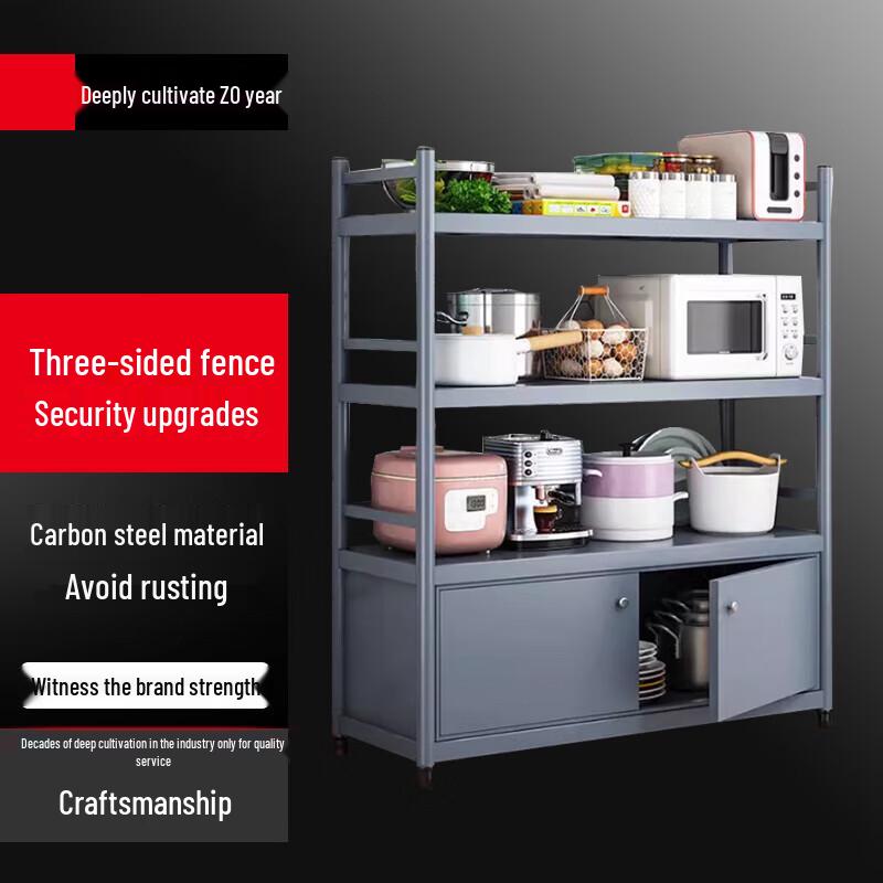 

Multi-Layer Carbon Steel Kitchen Storage Rack