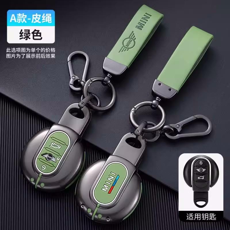 Leather Car Key Case Cover For BMW MINI COOPER S ONE JCW F54 F55 F56 F57 F60 CLUBMAN COUNTRYMAN Remote Fob Keychain Accessories UNYDV1