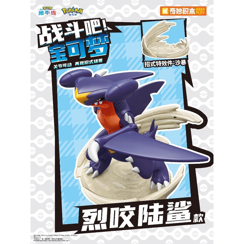 Pokemon Building Toys Action Figures Gengar Eevee Charizard Buildable Collectible Desktop Decor For Anime Fans Gift