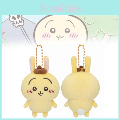 Charming Stuffed Animal Plush Keychain With Self-mocking Bear And Pudding Dog Features