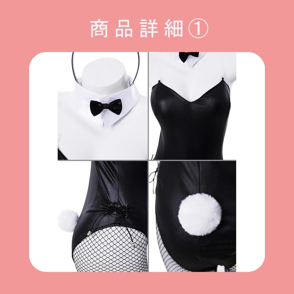 GLMSA Bunny Girl Cosplay Cute Bunny Perfect for Costume and Includes 2 Fishnet Bunny and Black Size Fits Costume, Leotard, Events, Parties,