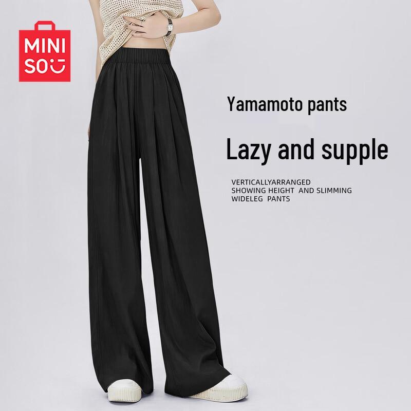MINISO Women s Summer Ice Oxygen Cool Wide-Leg Casual Pants XL
