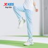 Xtep Kids' Unisex Sports Casual Pants