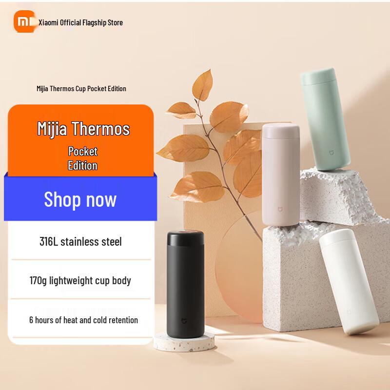 Xiaomi Pocket Insulated Cup