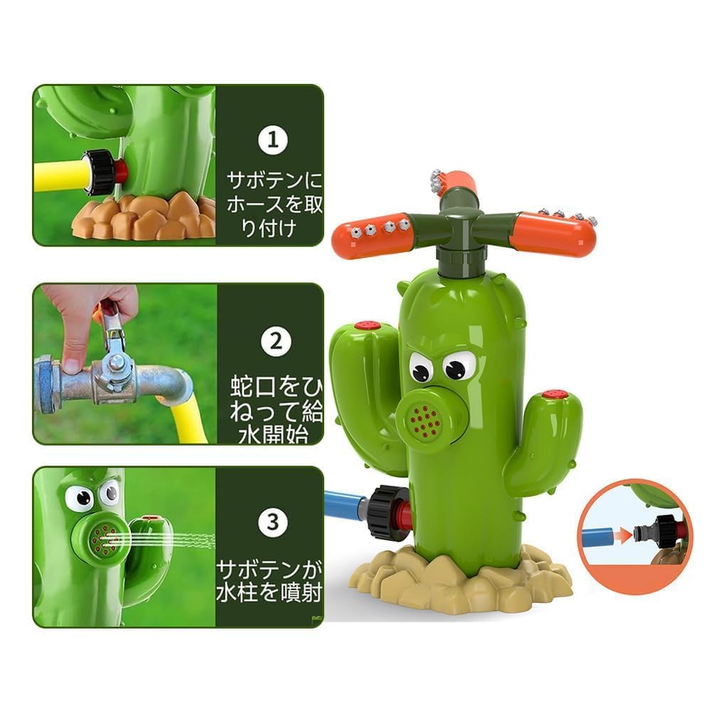 Sprenger-Spielzeug, Hydranten-Sprenger, Drehende Fontäne, Kaktus-Paradies-Sprenger für Kinder und Haustiere, Inklusive Schlauchadapter (Schlauch nicht enthalten),