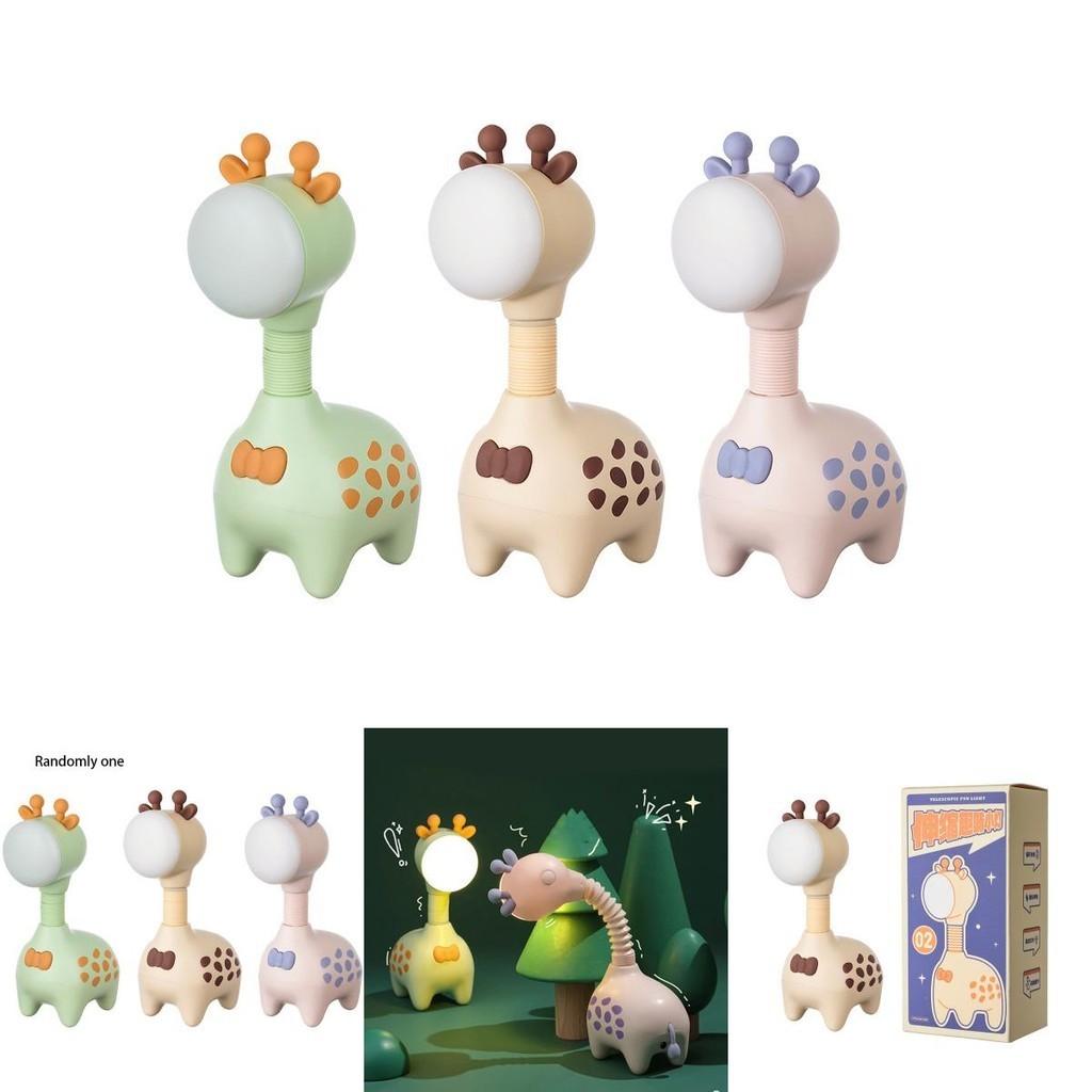 Tragbares wiederaufladbares Mini-Nachtlicht im Giraffen-Design für Kinder