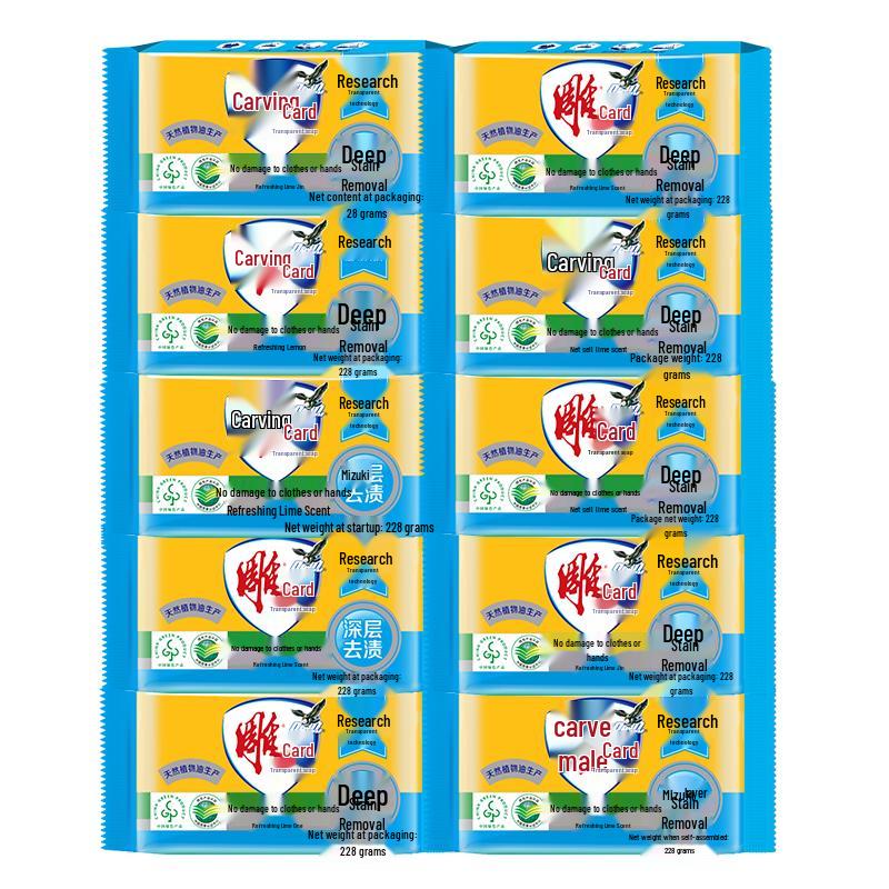 Diaopai Transparent Laundry Soap
