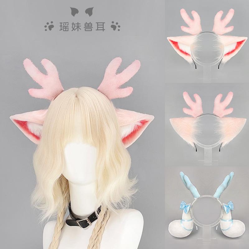 Honor Yao Mei Deer Ears Beast Ears Headband Plush Antler Head Hoop Comic Show Yaoyao Princess Cosplay Cos Props