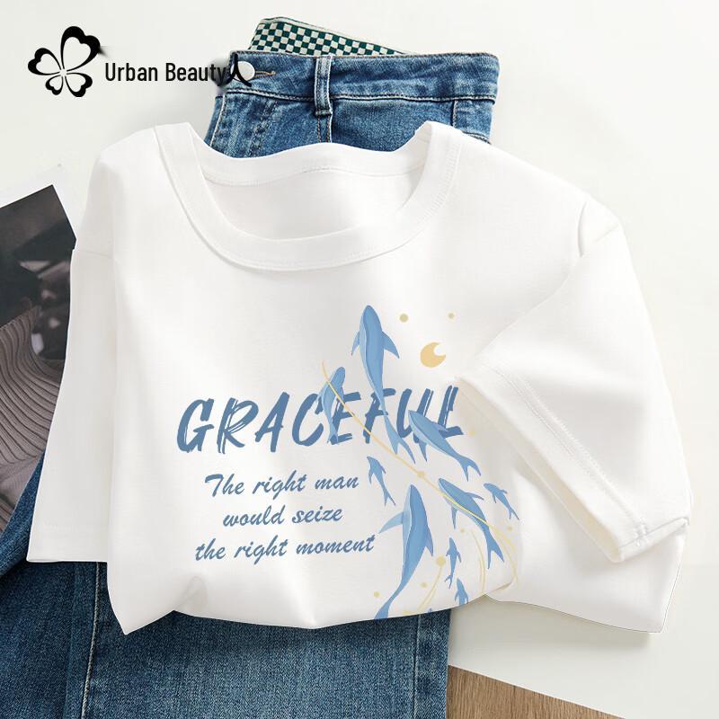 Urban Beauty Women s 2026 Summer Straight-Shoulder Cooling Antibacterial T-Shirt XL