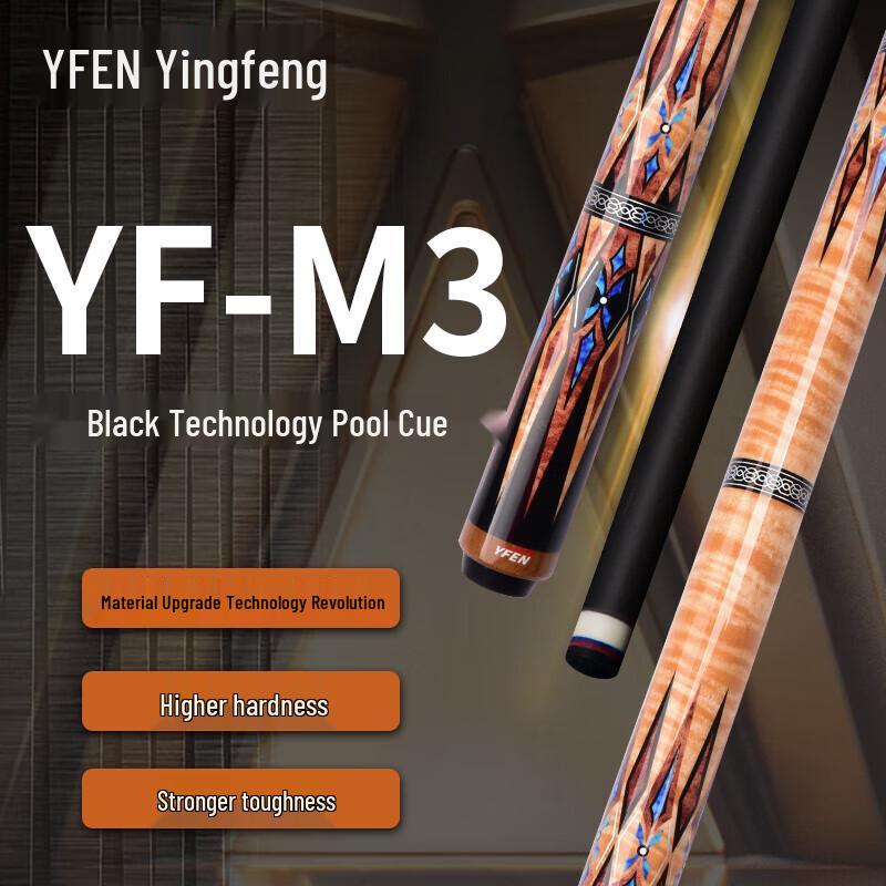 Углепластиковый кий для 9-шарового бильярда Jianying