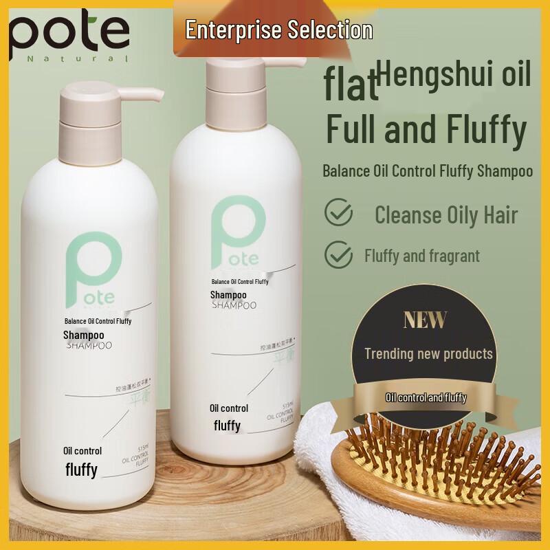 

Baiting Balance Oil Control Volumizing Shampoo