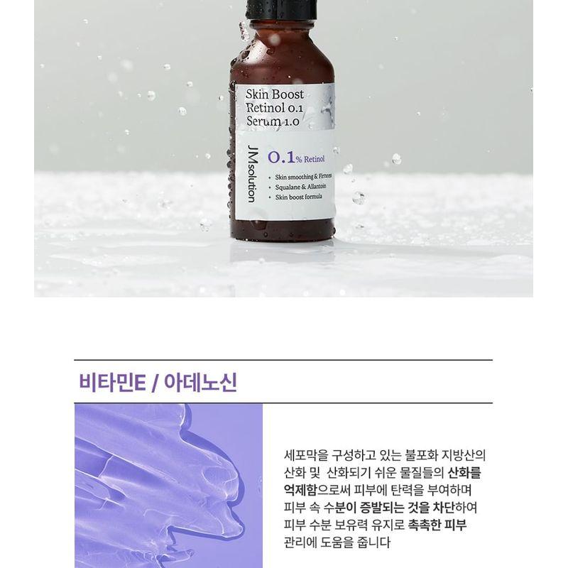 JMsolution - Skin Boost Retinol 0.1 Serum 1.0