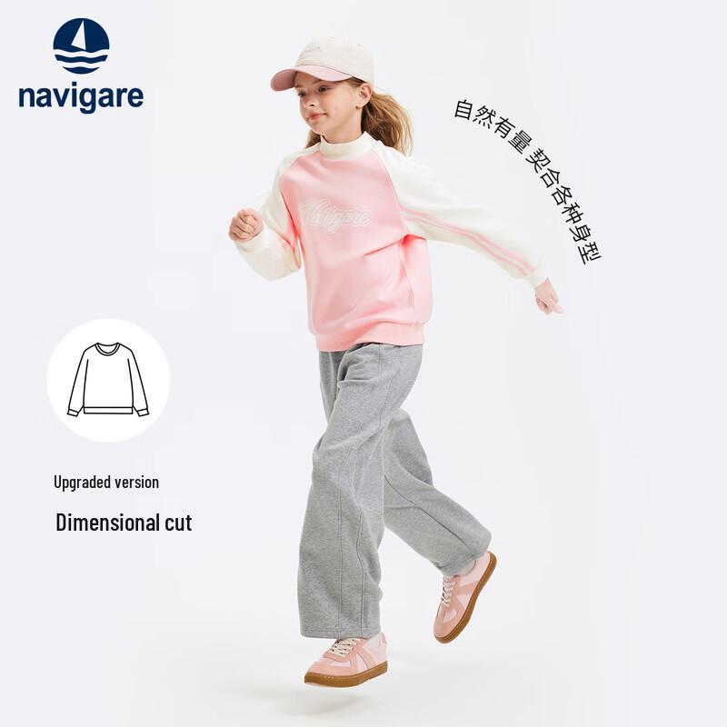 Navigare Girls' Fleece-Lined Winter Sweatshirt