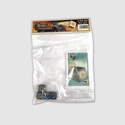 Catapult Kingdom Mini Expansion: Dice Projectiles