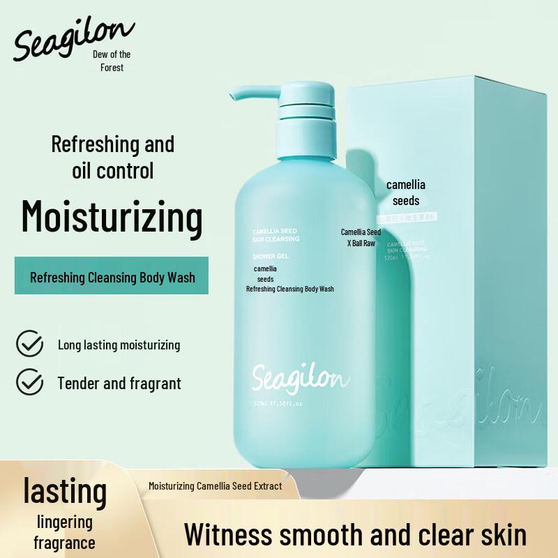 Seagilon Camellia Seed Refreshing Shower Gel