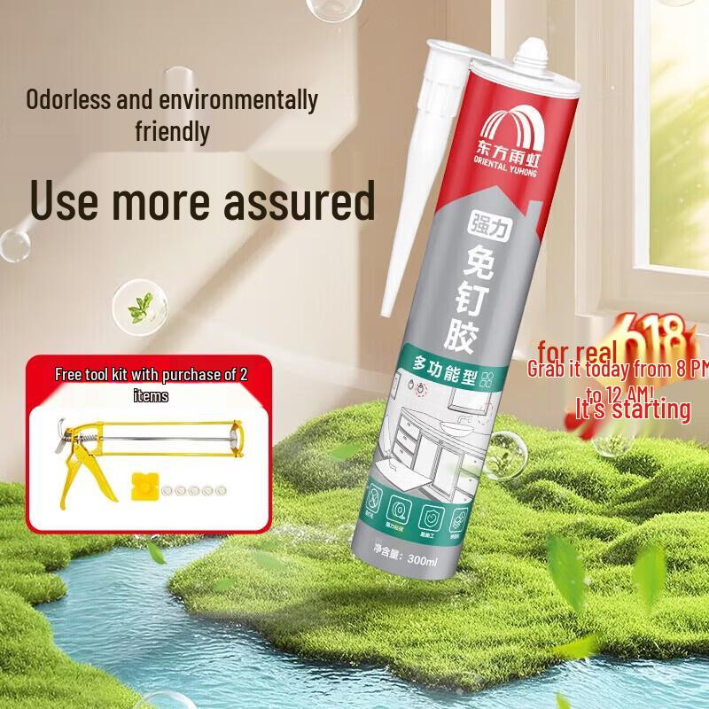 Yuhong Waterproof Nail-Free Universal Adhesive