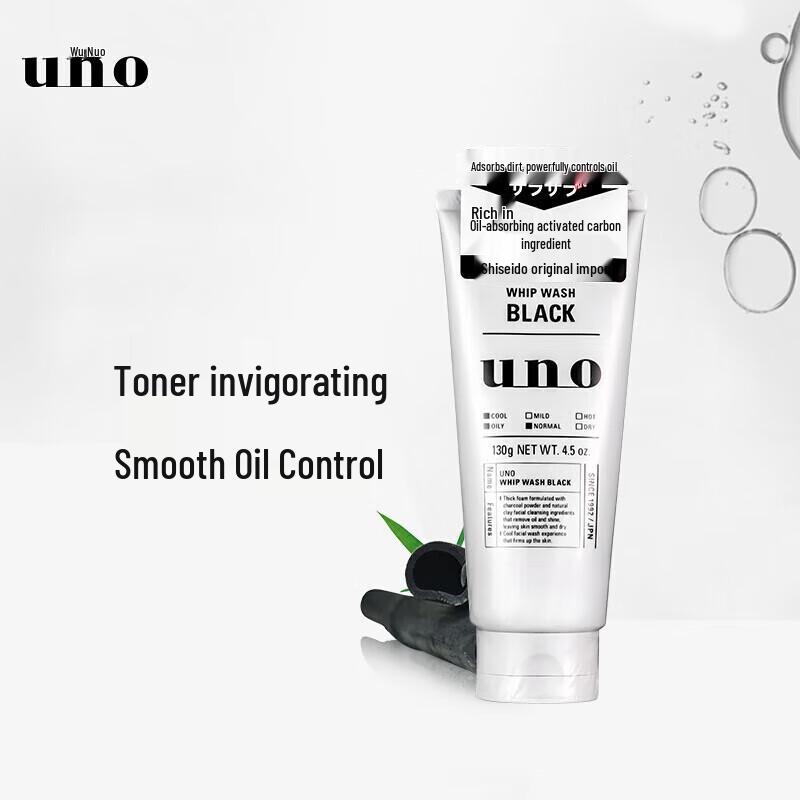 UNO Men's Charcoal Deep Clean Facial Cleanser