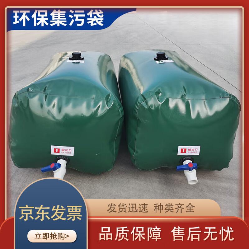 Emergency & Environmental Water Collection Bag