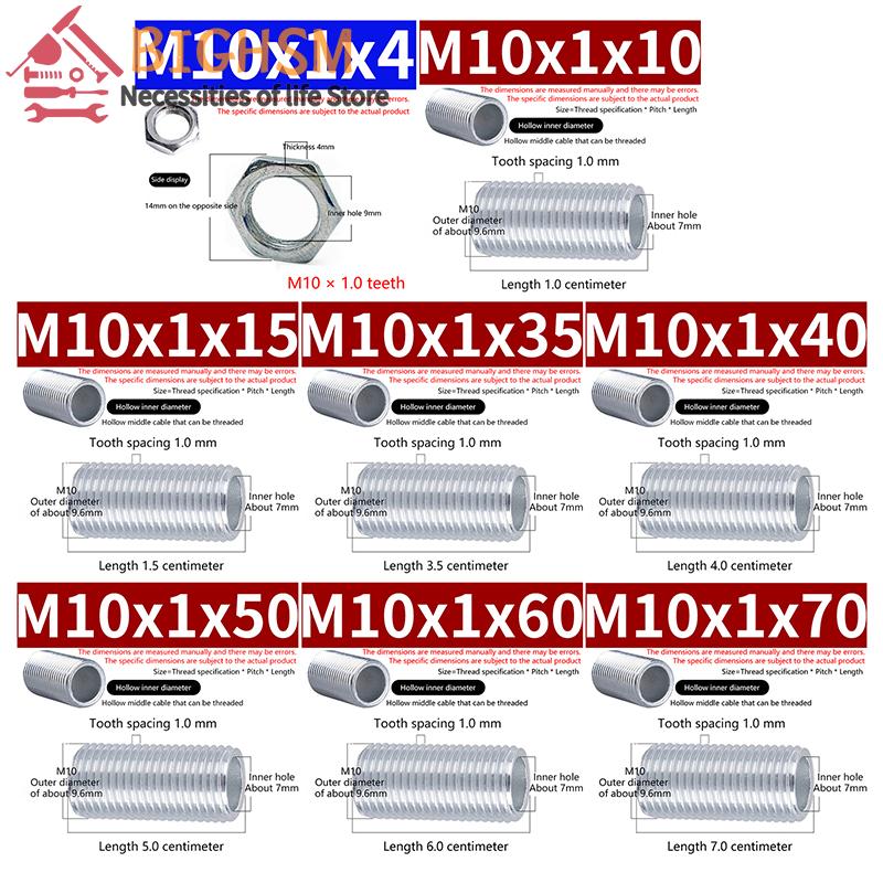 New 10PC 10/15/35/40/50/60mm M10 Lamp Tooth Tube Metal Hollow Threaded Tube Screw Nut Lamp Cap Chandelier Connect Rod Fixed Base