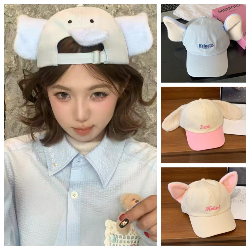 UV Protection Elephant Hat with Ears Nose Cute Lop Ear Rabbit Hat Kitty Baseball Cap  Streetwear