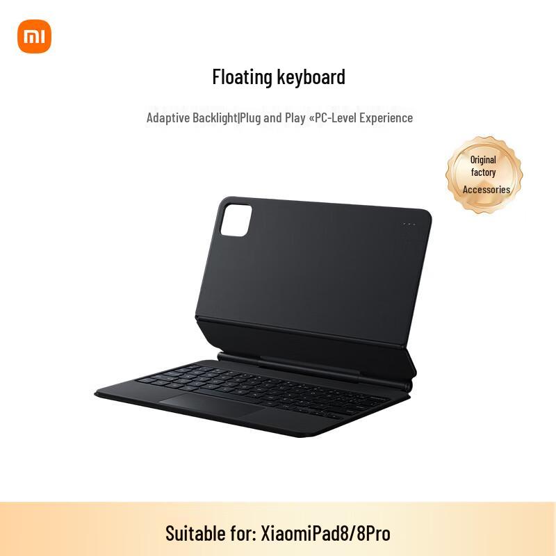 Xiaomi Mi Pad 8/8 Pro Floating Keyboard with Touchpad