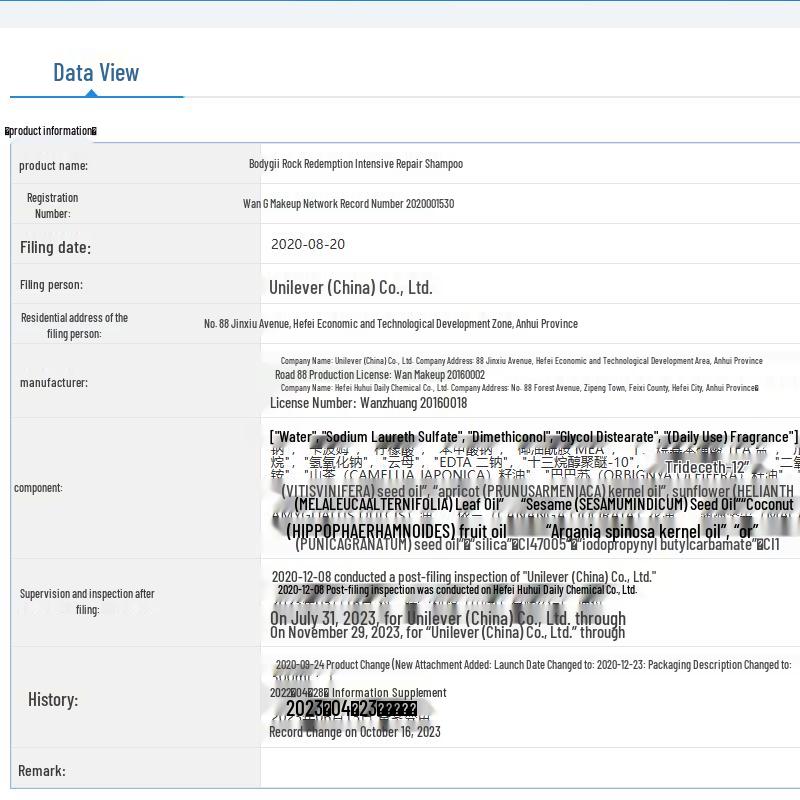 TJ Red Bandage Intensive Repair Shampoo