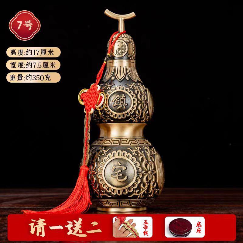 Copper Feng Shui Desktop Ornament Eight Trigrams Gourd Hanging Open Lid Hollow Living Room Decoration Fortune A