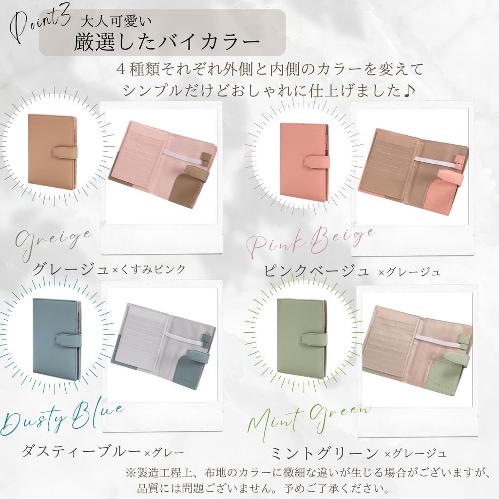 Maternal and Child Notebook Medication Multi Insurance Genuine Large Gift Box Included [THREETA] Case, Notebook, Case, Card, Leather, Capacity, Dull,