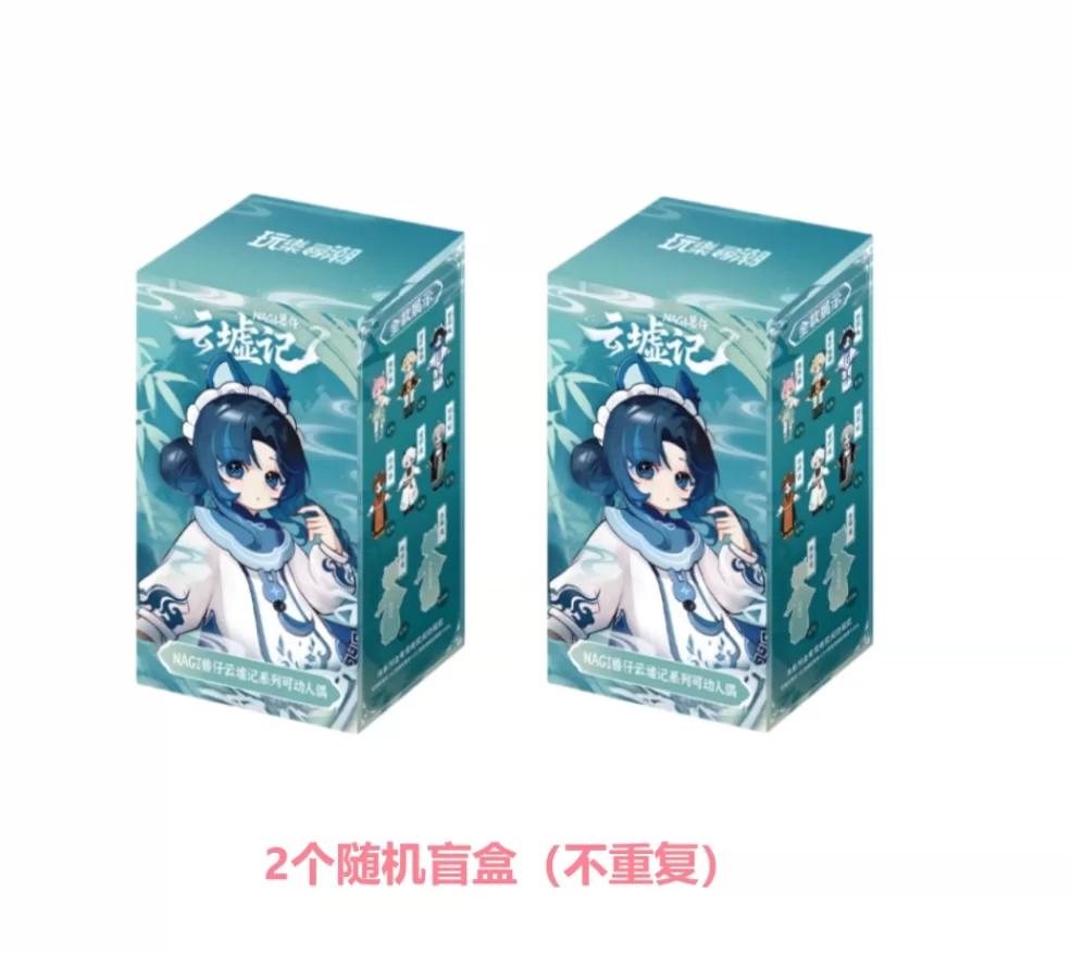 Nagi Beast Colore Diverso Yunxu Ji Serie Mjd Scala 1/12 Bjd Bambola Articolata Blind Box Giocattoli Carini da Collezione Regali Scatola Misteriosa