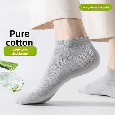 Summer Lightweight Men's Odor-resistant Pure Cotton Short Socks with Breathability, Short Tube Style, Antibacterial, All-cotton Men's Socks