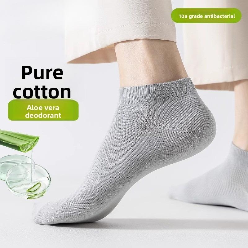 Summer Lightweight Men's Odor-resistant Pure Cotton Short Socks with Breathability, Short Tube Style, Antibacterial, All-cotton Men's Socks