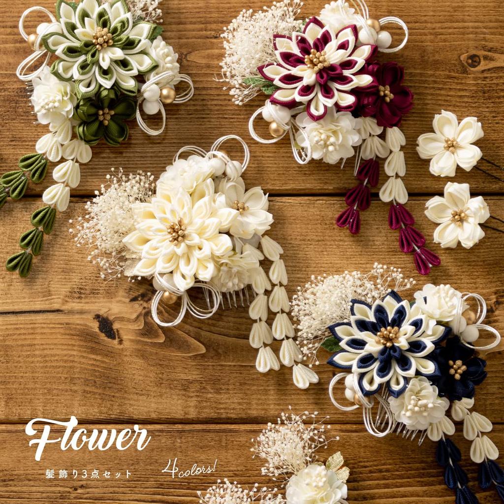 SOUBIEN Hair Dried Perfect for Furisode and and Small Blue Ornament, Coming-of-Age Ceremony, Flowers, Tsumami-Zaiku, Mizuhiki, 3-Piece Set,