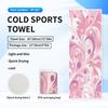 Cold quick-drying towels, printed fitness wipes, outdoor travel yoga sports towels