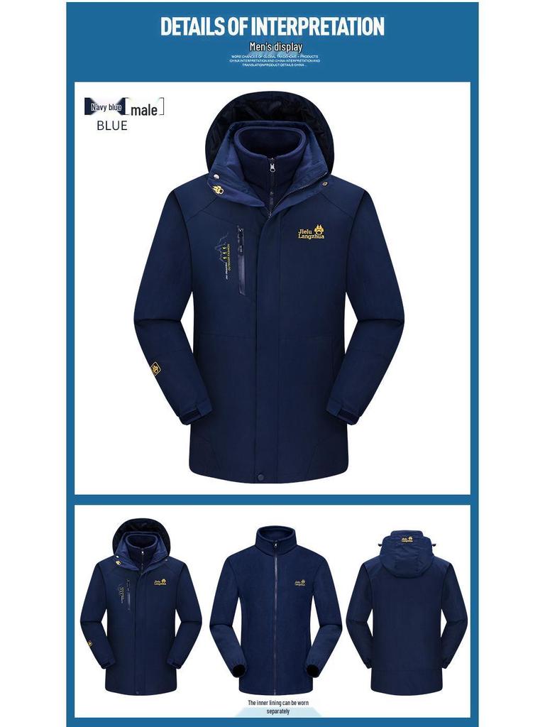 Jack Wolfskin Jie Lu 3'ü 1 Arada Fırtına Ceketi: Erkek ve Kadınlar İçin Polar Astarlı Sonbahar/Kış Dış Mekan Çift Ceketi.