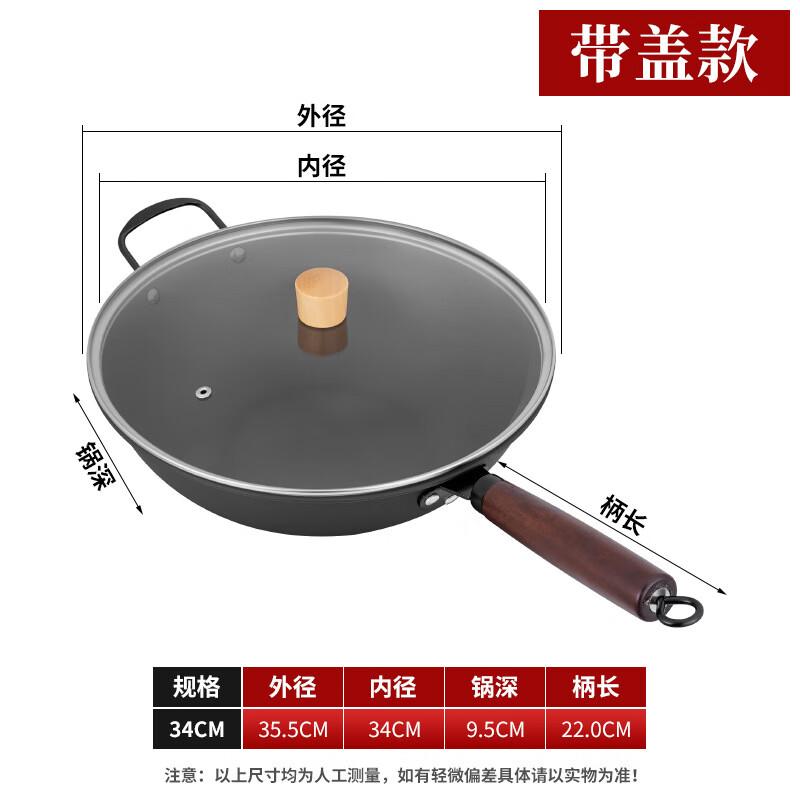 

Wutuo Rust-Proof Non-Stick Nitrided Wok