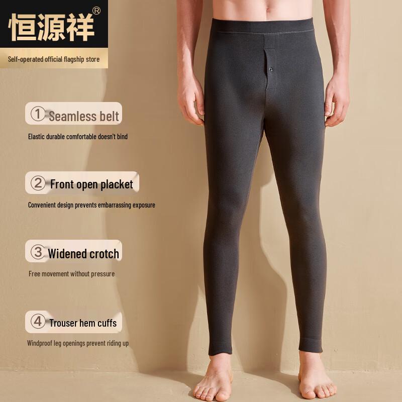 Hengyuanxiang Men's Seamless Cationic Thermal Underwear Pants