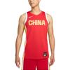 Nike China Women's Basketball Team Olympic Collection Basketball Jersey Men's Comet Red/Travel Yellow FQ0373-637