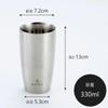 KOGU Coffee Tools Double Tumbler 330ml in Double Structure Hard to Get Cold Durable Mug Outdoor Camping Gift Stainless Steel Tsubame Sanjo 46008