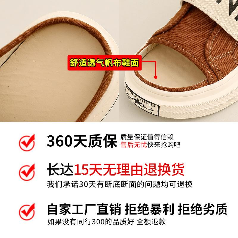 Canvas slippers women's 2025 summer new cool slippers girls wear fashion flat-bottomed Velcro beach slippers women