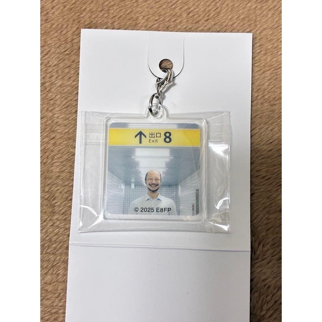 Movie 8 Exit Acrylic Charm Walking Man