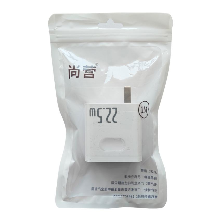 3C Certified 5V3A Fully Compatible Super Fast Charging Head Suitable for OPPO Xiaomi VIVO Mobile Phone Charger