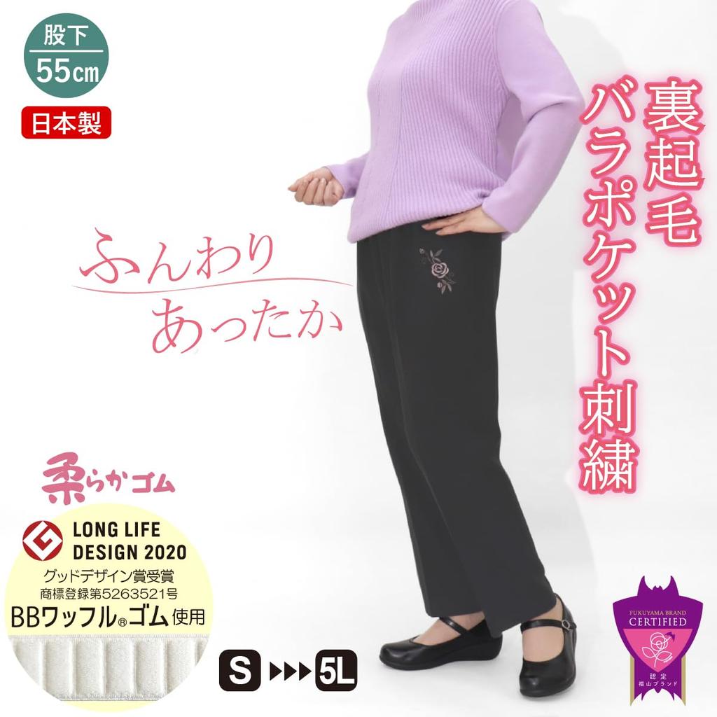 Atrean Pants for Seniors in Their 70s and Warm Winter 55cm Inseam Women's Fleece-Lined 80s, Bottoms, [9598] (LL, Charcoal)