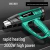 GreenER 2000W Professional Hot Air Gun CN plug (adapter included)