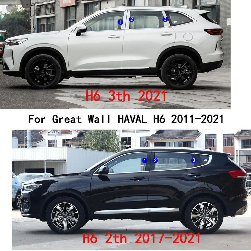 Car TPU/Glossy Mirror Pillar Post Cover Great Wall HAVAL H6 2011 2012 2013- Door Trim Window Molding Sticker Accessories
