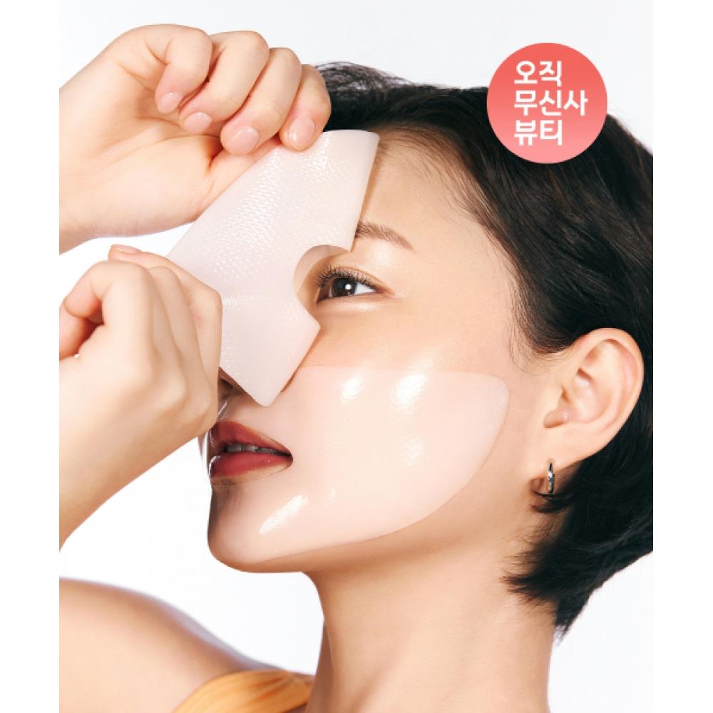 

Signiq Peptide Instant Plumping Mask 3 Pack 3 purchases