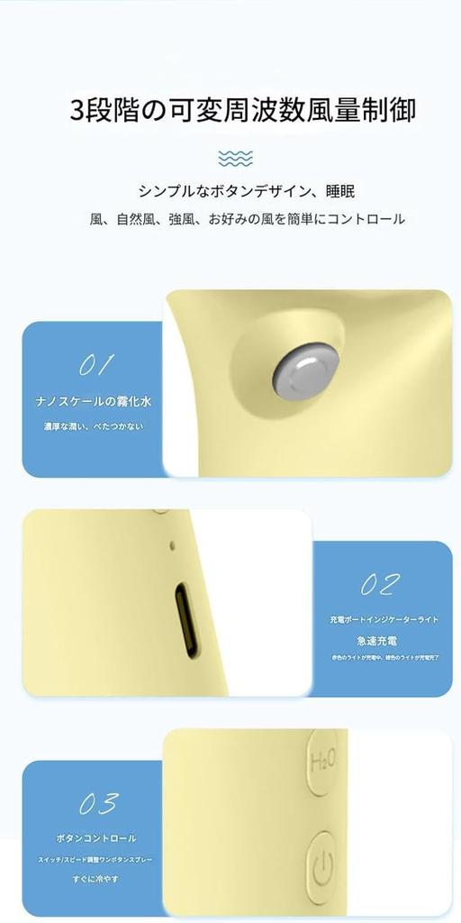 Portable Mini Handheld Mist Small but Adjustable Lightweight Spray Water Perfect for Indoors and Outdoors Fan, Powerful, 3-Level Airflow, USB-C