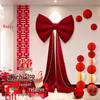 Large Red Velvet Bow Tie for Men & Women - Chinese Style Wedding and Living Room Decoration