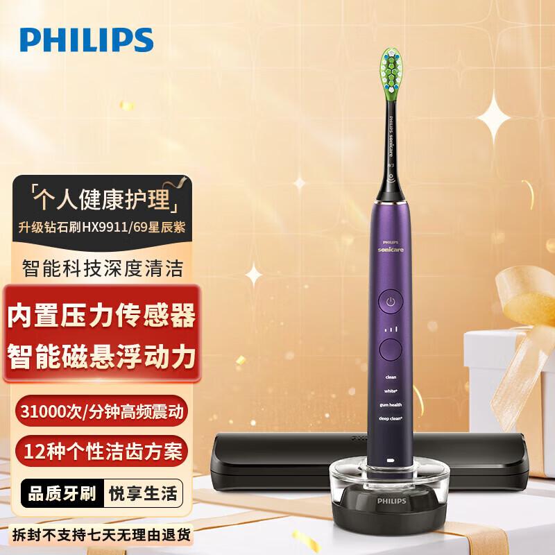 

Philips Sonicare DiamondClean 9 Series Electric Toothbrush