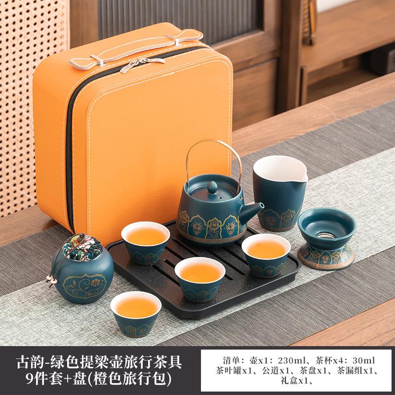 Premium Simple Kung Fu Tea Set Small Set Light Luxury Beam Set Business Companion Ceremony Printing Complete Set of Portable Tea Set