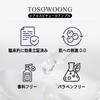 TOSOWOONG Real Spicule Ampoule Pure Spicule Collagen Needle Serum for Sensitive Korean Skincare Cosmetics 30ml, Bio-Needle Firming, Exfoliating,